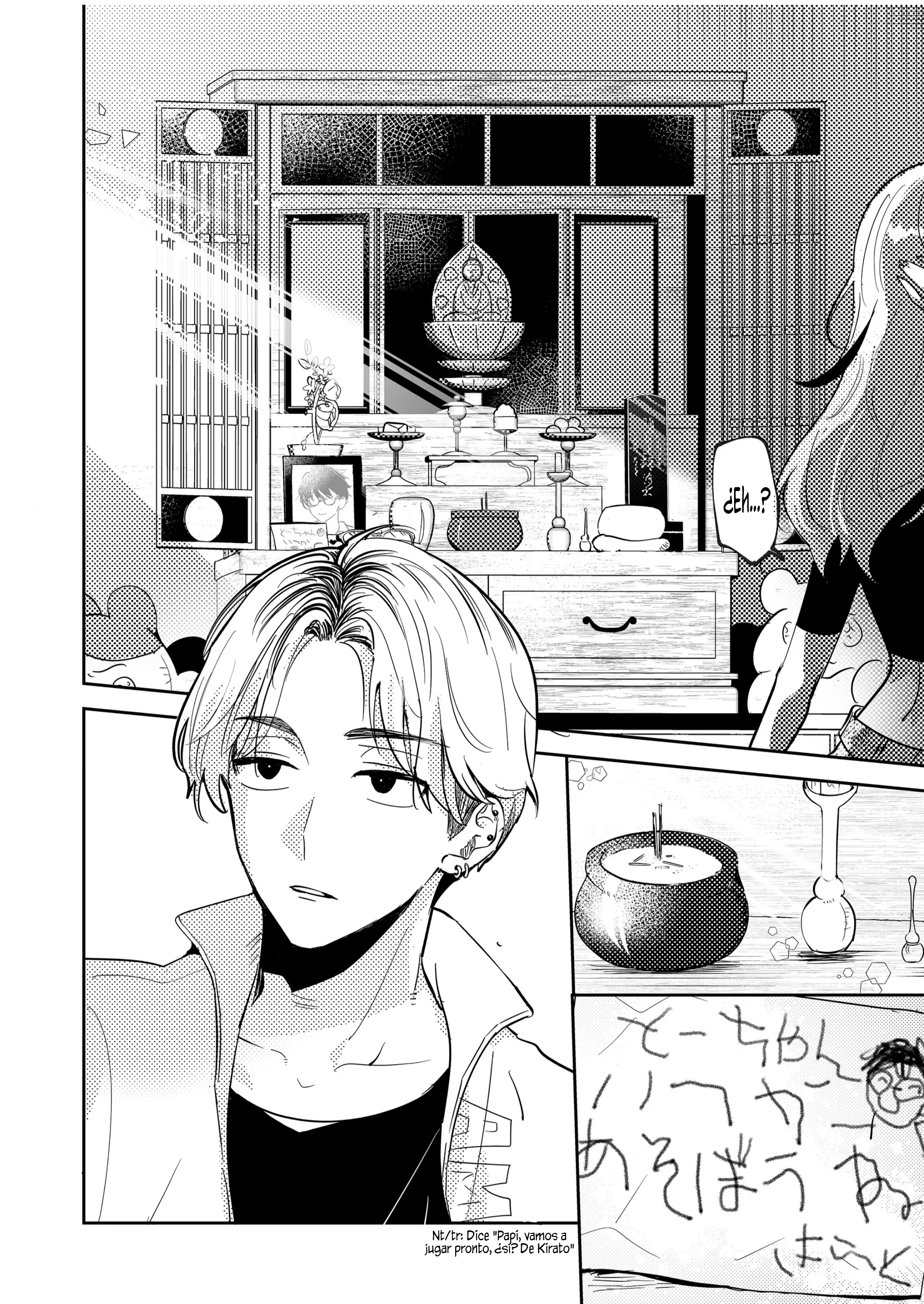 ¡El último amor de una madre soltera es un desastre! Capitulo 30 página 12