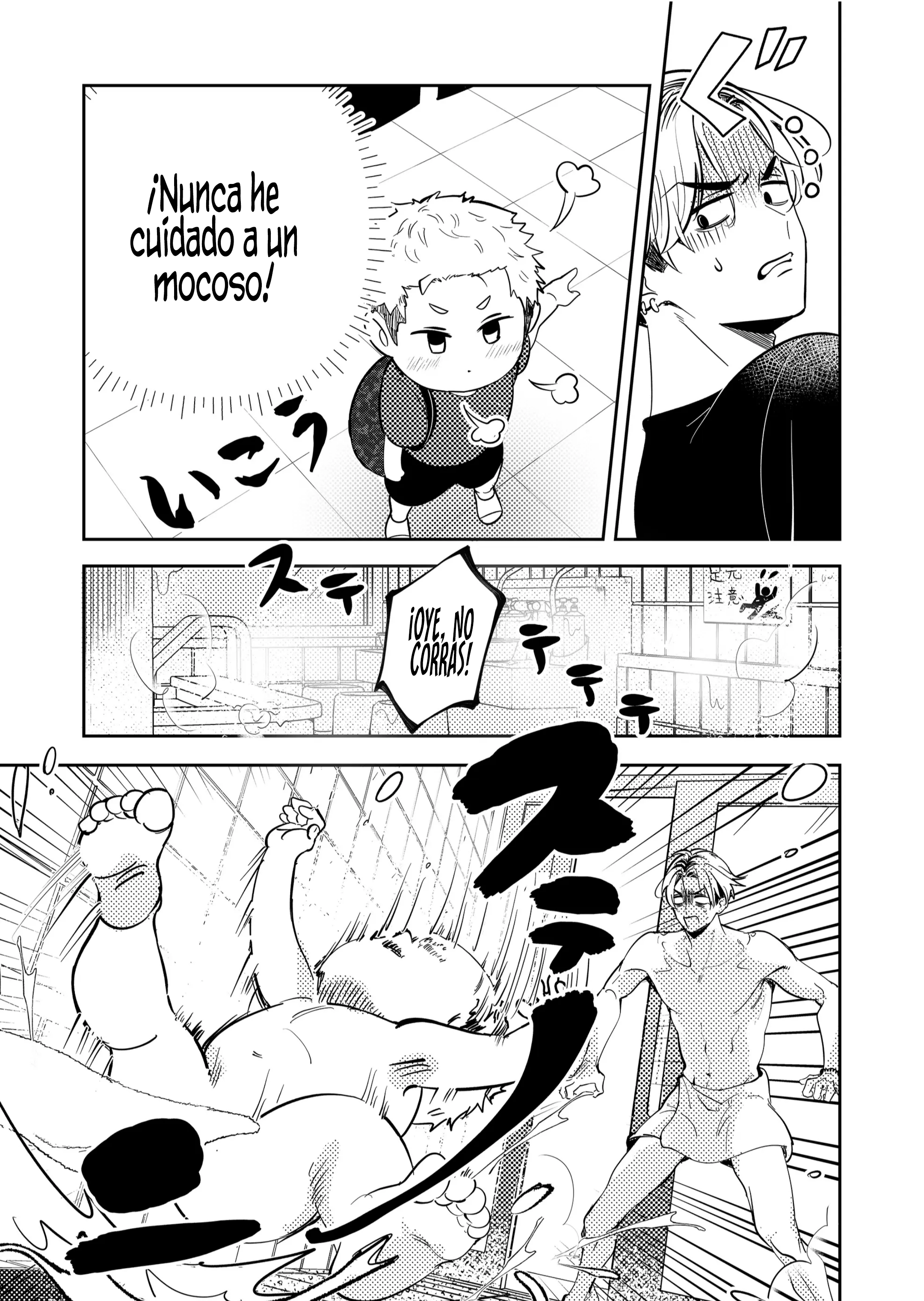 ¡El último amor de una madre soltera es un desastre! Capitulo 31 página 6