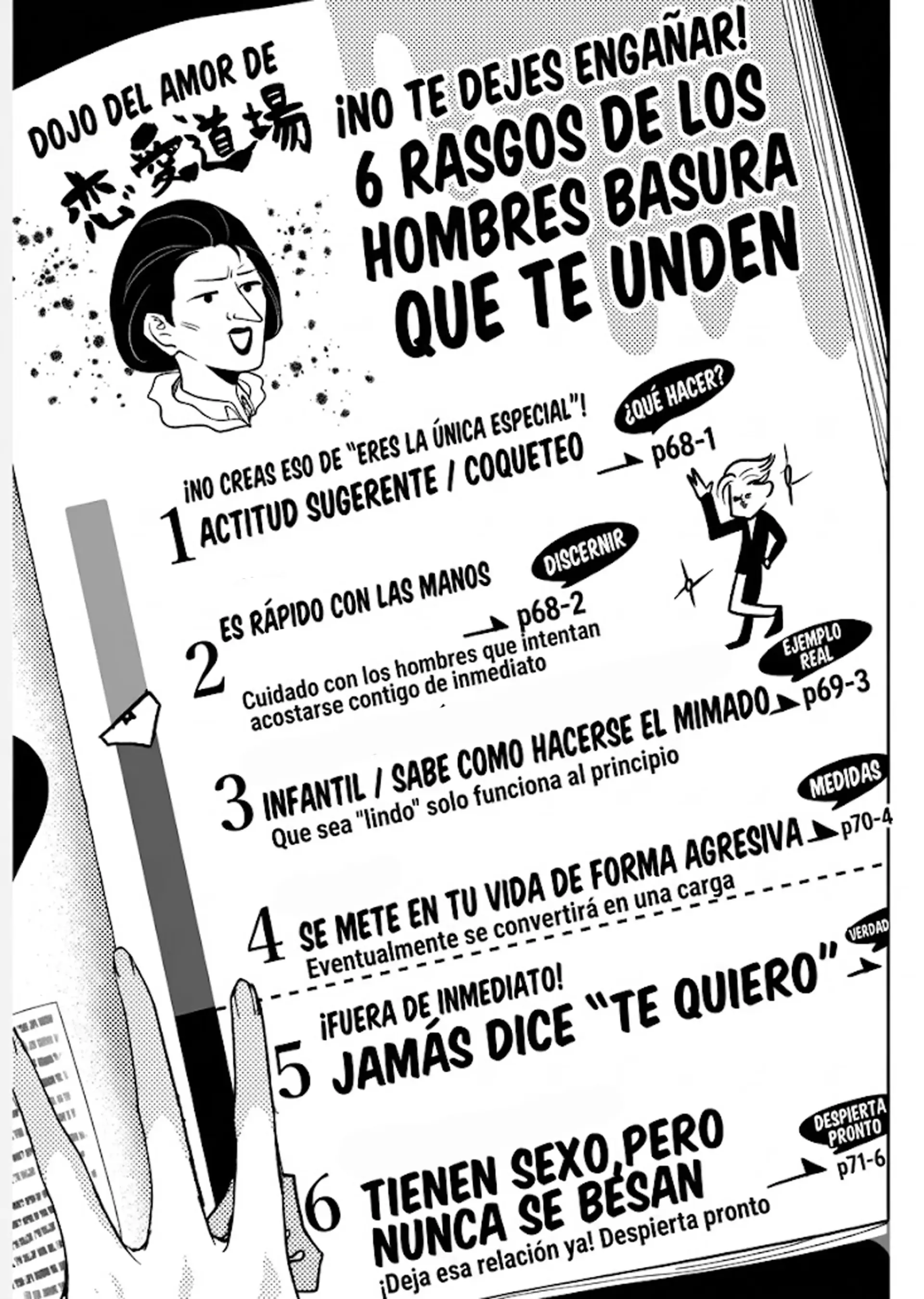 ¡El último amor de una madre soltera es un desastre! Capitulo 49 página 5