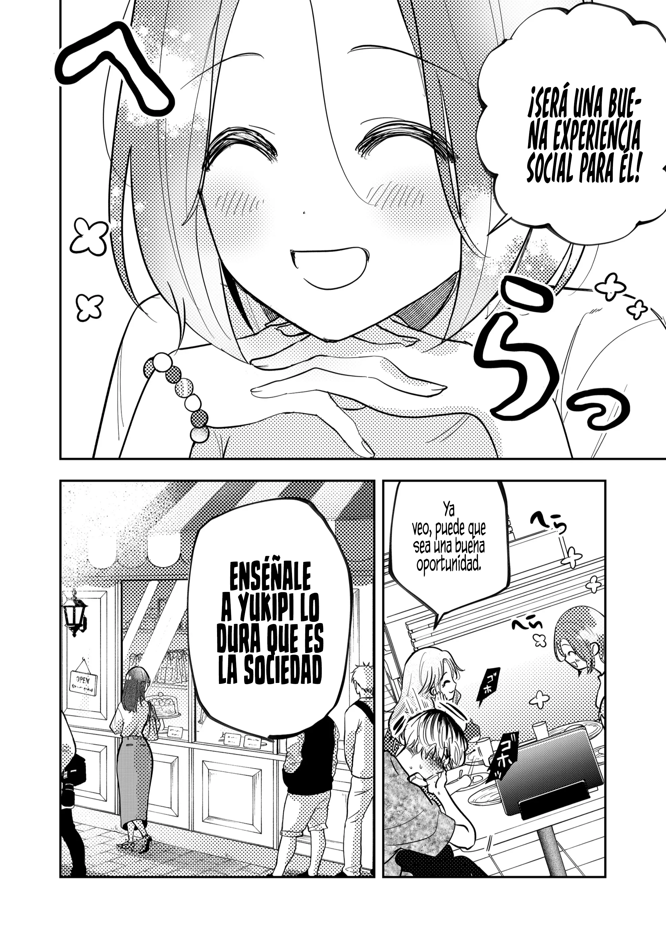 ¡El último amor de una madre soltera es un desastre! Capitulo 52 página 17