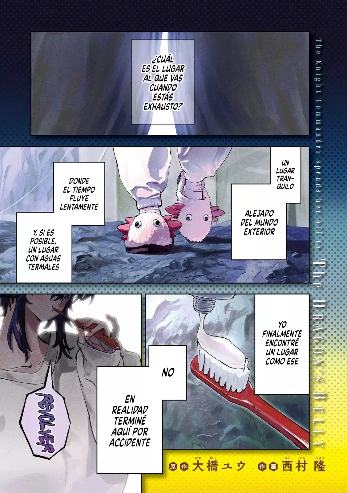 Dragon no I de Oyasumi Capitulo 1 página 3