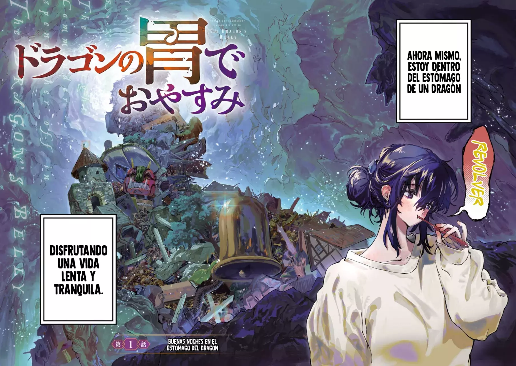 Dragon no I de Oyasumi Capitulo 1 página 4