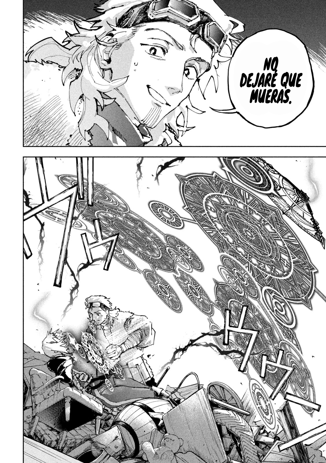 Dragon no I de Oyasumi Capitulo 13 página 15
