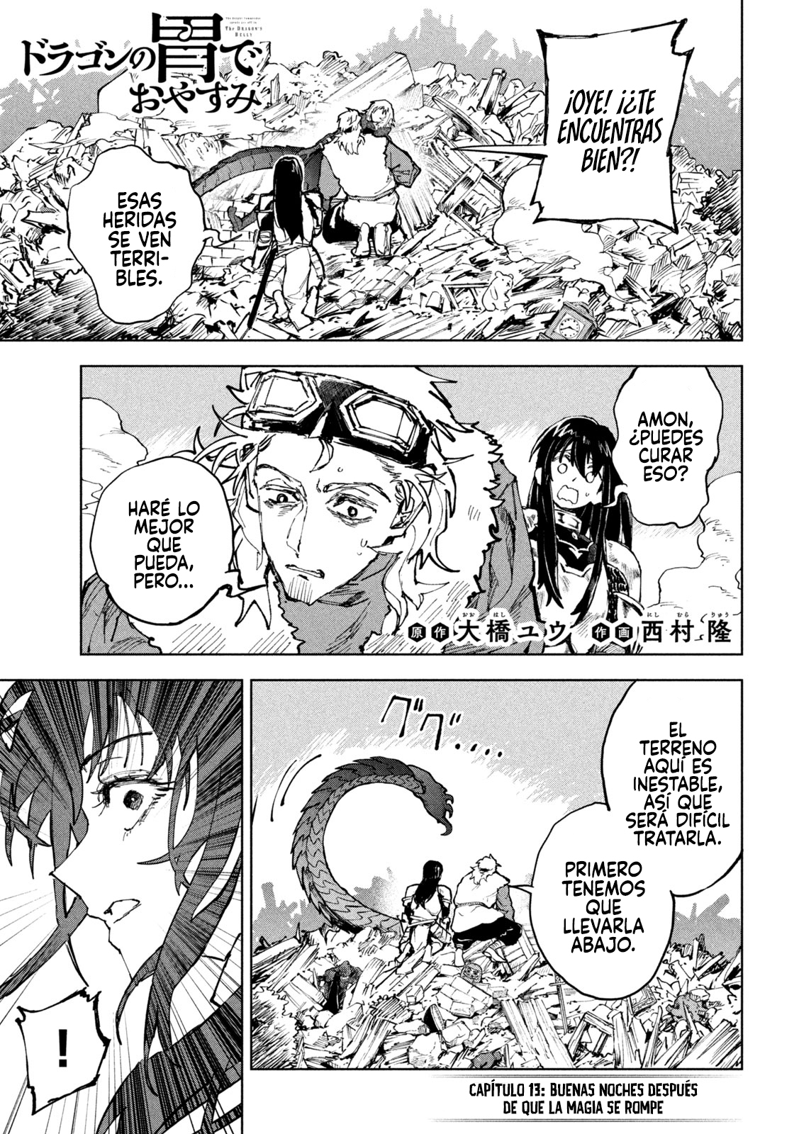 Dragon no I de Oyasumi Capitulo 13 página 4