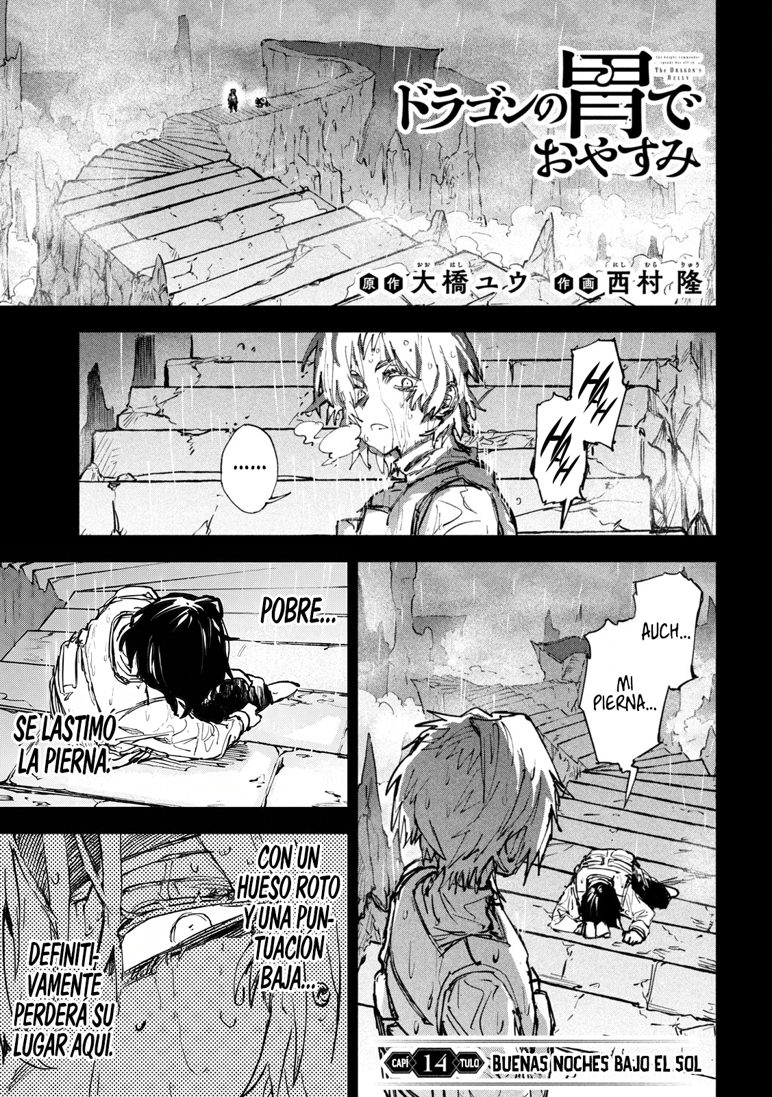 Dragon no I de Oyasumi Capitulo 14 página 4