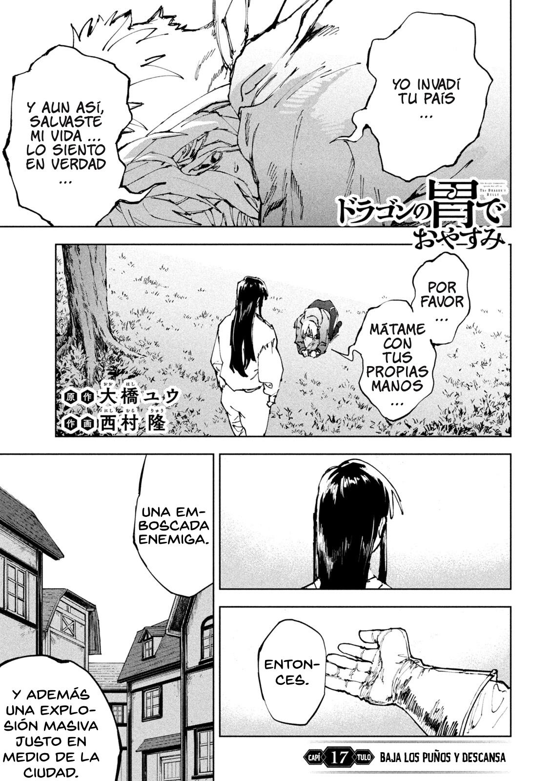 Dragon no I de Oyasumi Capitulo 17 página 4