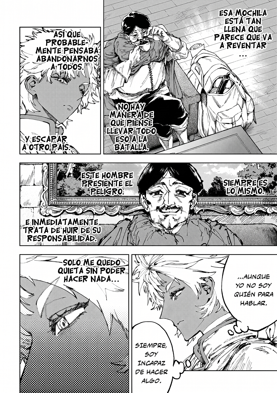 Dragon no I de Oyasumi Capitulo 17 página 7