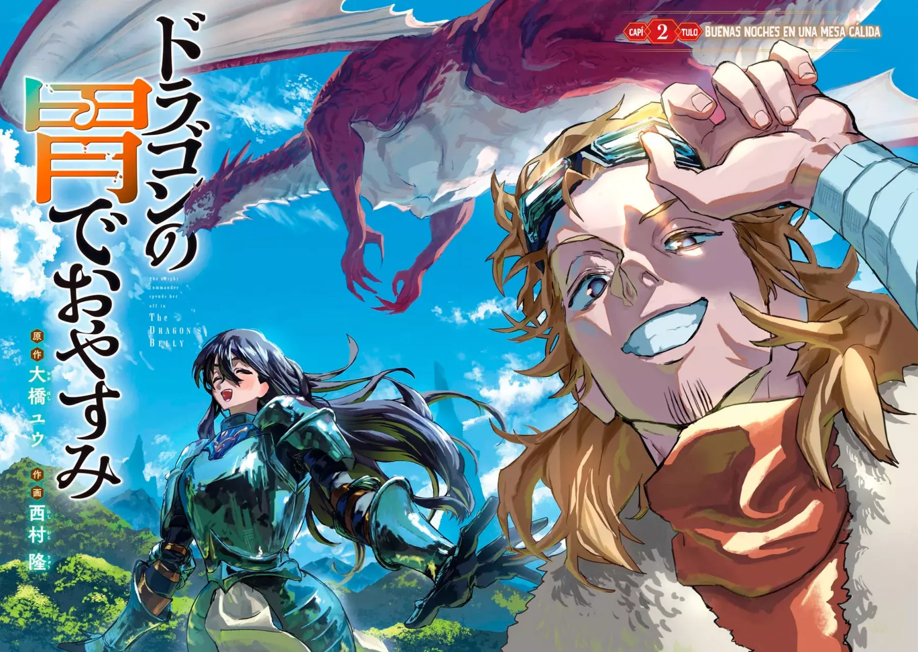 Dragon no I de Oyasumi Capitulo 2 página 7