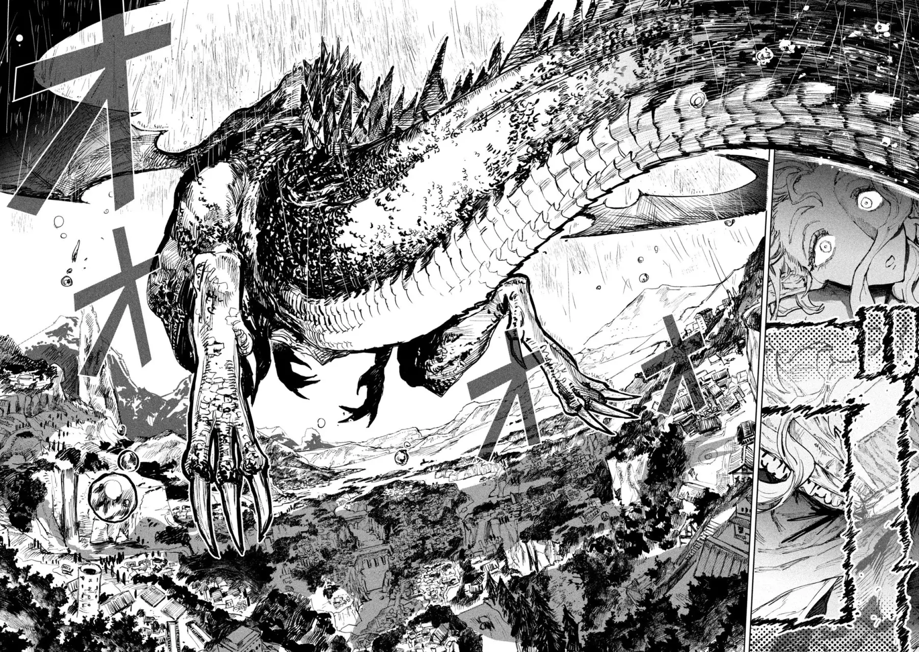 Dragon no I de Oyasumi Capitulo 4 página 33