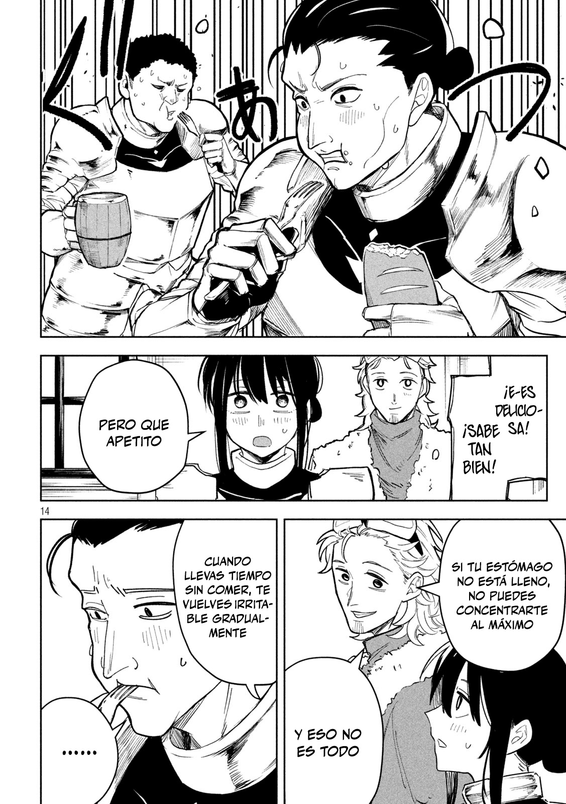 Dragon no I de Oyasumi Capitulo 7.5 página 17