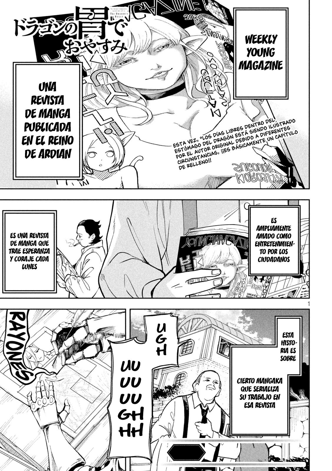 Dragon no I de Oyasumi Capitulo 7.5 página 4