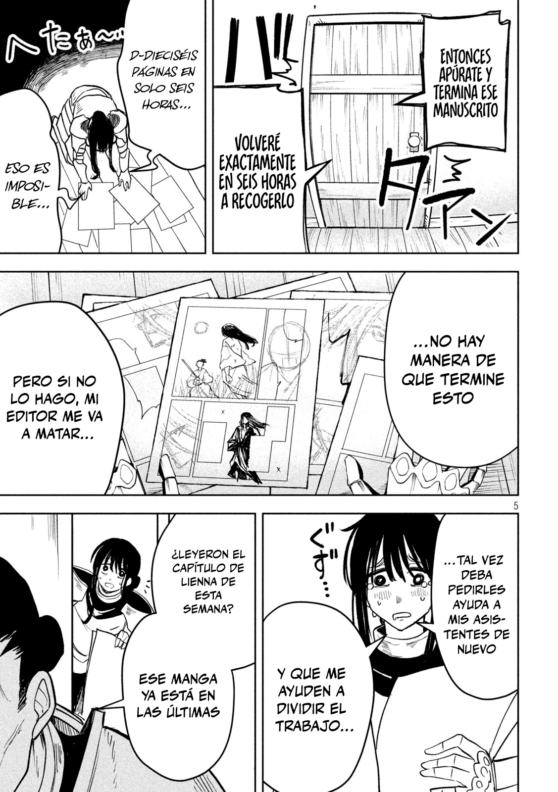 Dragon no I de Oyasumi Capitulo 7.5 página 8