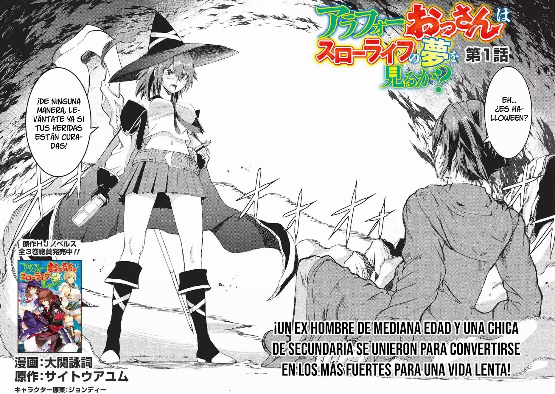 Arafoo Ossan wa Slow Life no Yume wo Miru ka? Capitulo 1 página 7