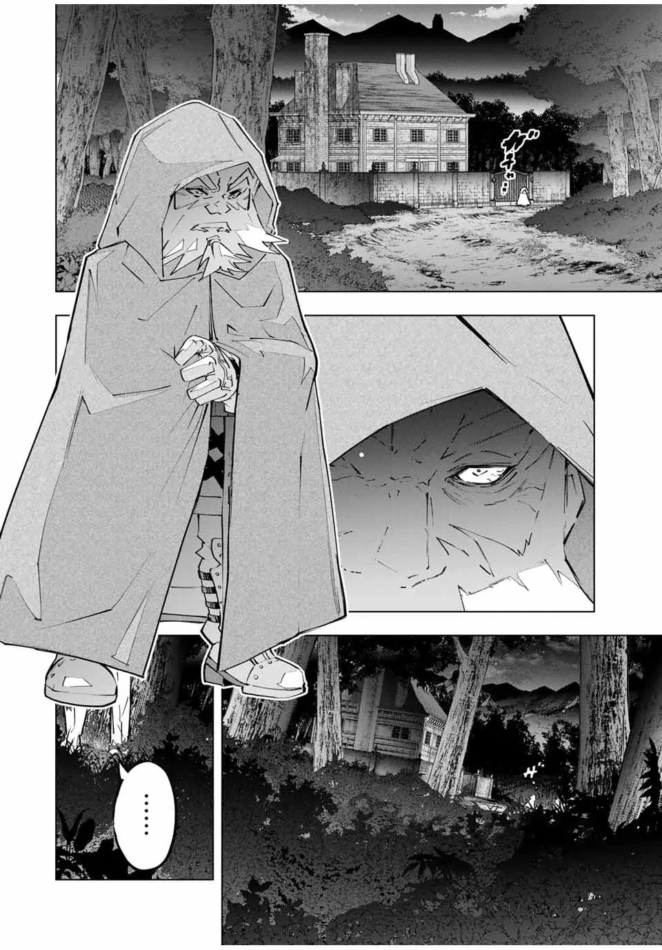 Shinjiteita Nakama Tachi Ni Dungeon Okuchi De Korosare Kaketa ga Gift 『Mugen Gacha』 De Level 9999 No Nakama Tachi Wo Te Ni Irete Moto Party Member To Sekai Ni Fukushu &amp; 『Zamaa!』 Shimasu! Capitulo 105 página 13