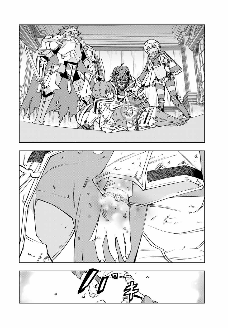 Shinjiteita Nakama Tachi Ni Dungeon Okuchi De Korosare Kaketa ga Gift 『Mugen Gacha』 De Level 9999 No Nakama Tachi Wo Te Ni Irete Moto Party Member To Sekai Ni Fukushu &amp; 『Zamaa!』 Shimasu! Capitulo 16: Plegaria página 16