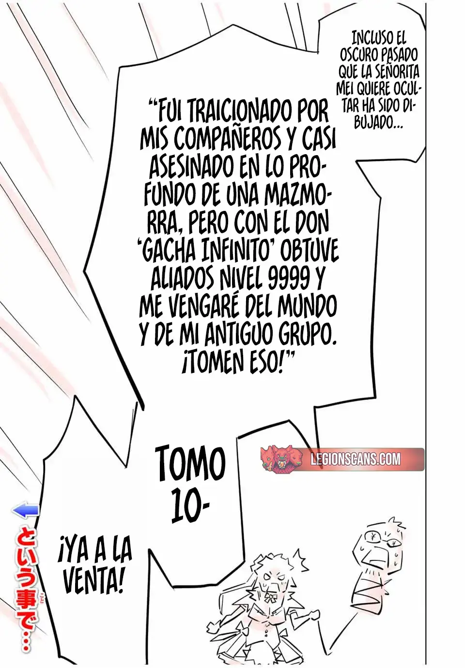 Shinjiteita Nakama Tachi Ni Dungeon Okuchi De Korosare Kaketa ga Gift 『Mugen Gacha』 De Level 9999 No Nakama Tachi Wo Te Ni Irete Moto Party Member To Sekai Ni Fukushu &amp; 『Zamaa!』 Shimasu! Capitulo 195.1 página 20