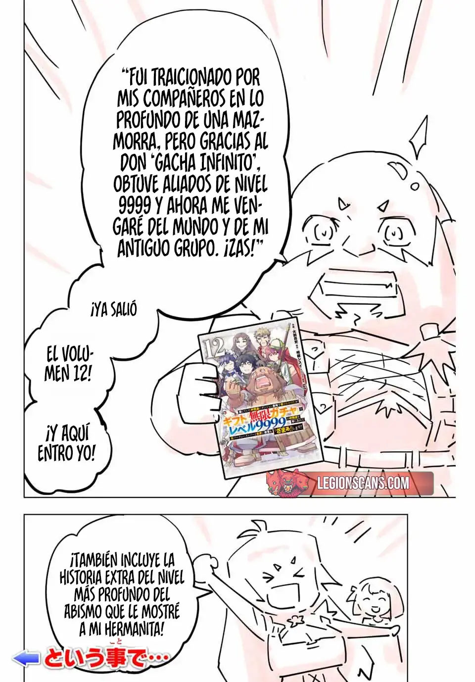 Shinjiteita Nakama Tachi Ni Dungeon Okuchi De Korosare Kaketa ga Gift 『Mugen Gacha』 De Level 9999 No Nakama Tachi Wo Te Ni Irete Moto Party Member To Sekai Ni Fukushu &amp; 『Zamaa!』 Shimasu! Capitulo 195.12 página 19