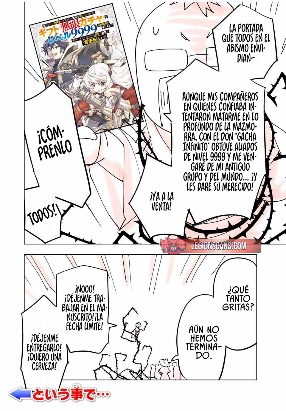Shinjiteita Nakama Tachi Ni Dungeon Okuchi De Korosare Kaketa ga Gift 『Mugen Gacha』 De Level 9999 No Nakama Tachi Wo Te Ni Irete Moto Party Member To Sekai Ni Fukushu &amp; 『Zamaa!』 Shimasu! Capitulo 196.1 página 19