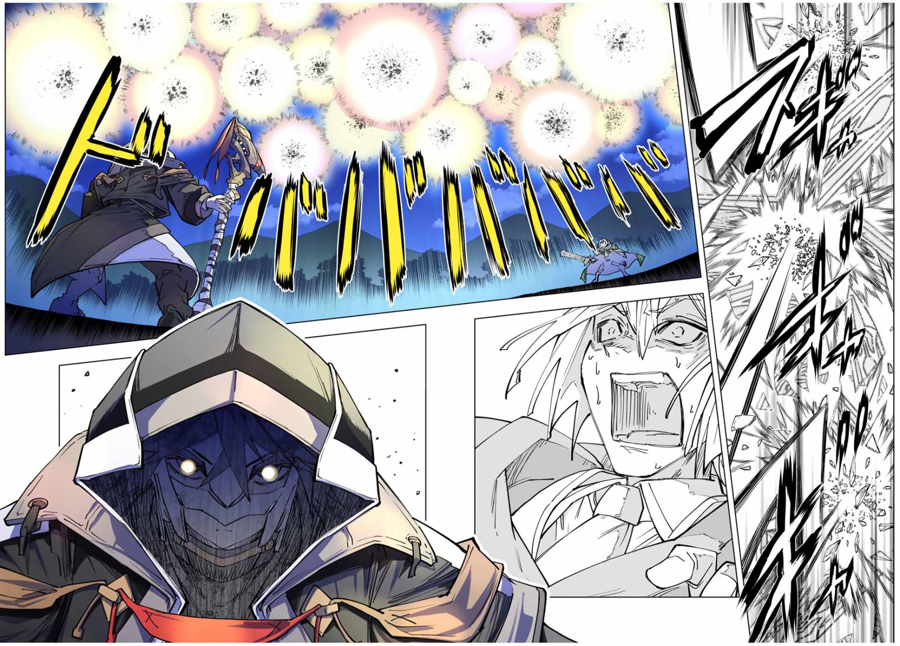 Shinjiteita Nakama Tachi Ni Dungeon Okuchi De Korosare Kaketa ga Gift 『Mugen Gacha』 De Level 9999 No Nakama Tachi Wo Te Ni Irete Moto Party Member To Sekai Ni Fukushu &amp; 『Zamaa!』 Shimasu! Capitulo 21: Descendiente página 14