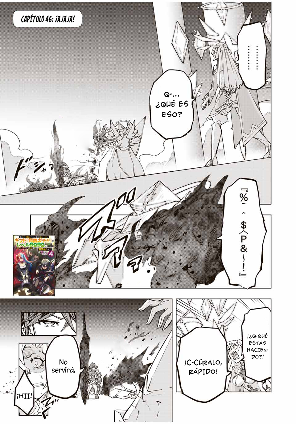 Shinjiteita Nakama Tachi Ni Dungeon Okuchi De Korosare Kaketa ga Gift 『Mugen Gacha』 De Level 9999 No Nakama Tachi Wo Te Ni Irete Moto Party Member To Sekai Ni Fukushu &amp; 『Zamaa!』 Shimasu! Capitulo 46: ¡Ajaja! página 2