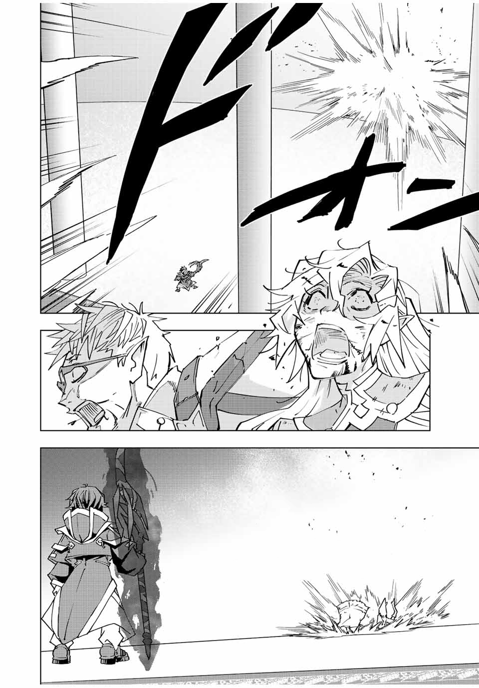 Shinjiteita Nakama Tachi Ni Dungeon Okuchi De Korosare Kaketa ga Gift 『Mugen Gacha』 De Level 9999 No Nakama Tachi Wo Te Ni Irete Moto Party Member To Sekai Ni Fukushu &amp; 『Zamaa!』 Shimasu! Capitulo 47: Derrota Completa página 13