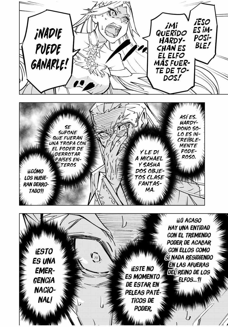 Shinjiteita Nakama Tachi Ni Dungeon Okuchi De Korosare Kaketa ga Gift 『Mugen Gacha』 De Level 9999 No Nakama Tachi Wo Te Ni Irete Moto Party Member To Sekai Ni Fukushu &amp; 『Zamaa!』 Shimasu! Capitulo 49: Horda página 13