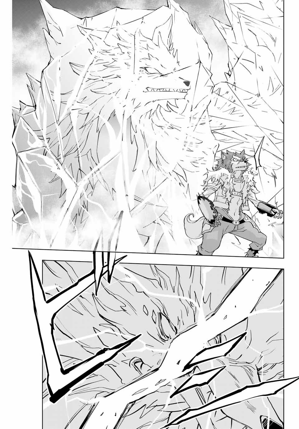 Shinjiteita Nakama Tachi Ni Dungeon Okuchi De Korosare Kaketa ga Gift 『Mugen Gacha』 De Level 9999 No Nakama Tachi Wo Te Ni Irete Moto Party Member To Sekai Ni Fukushu &amp; 『Zamaa!』 Shimasu! Capitulo 5: El Arma Secreta de Garou página 18