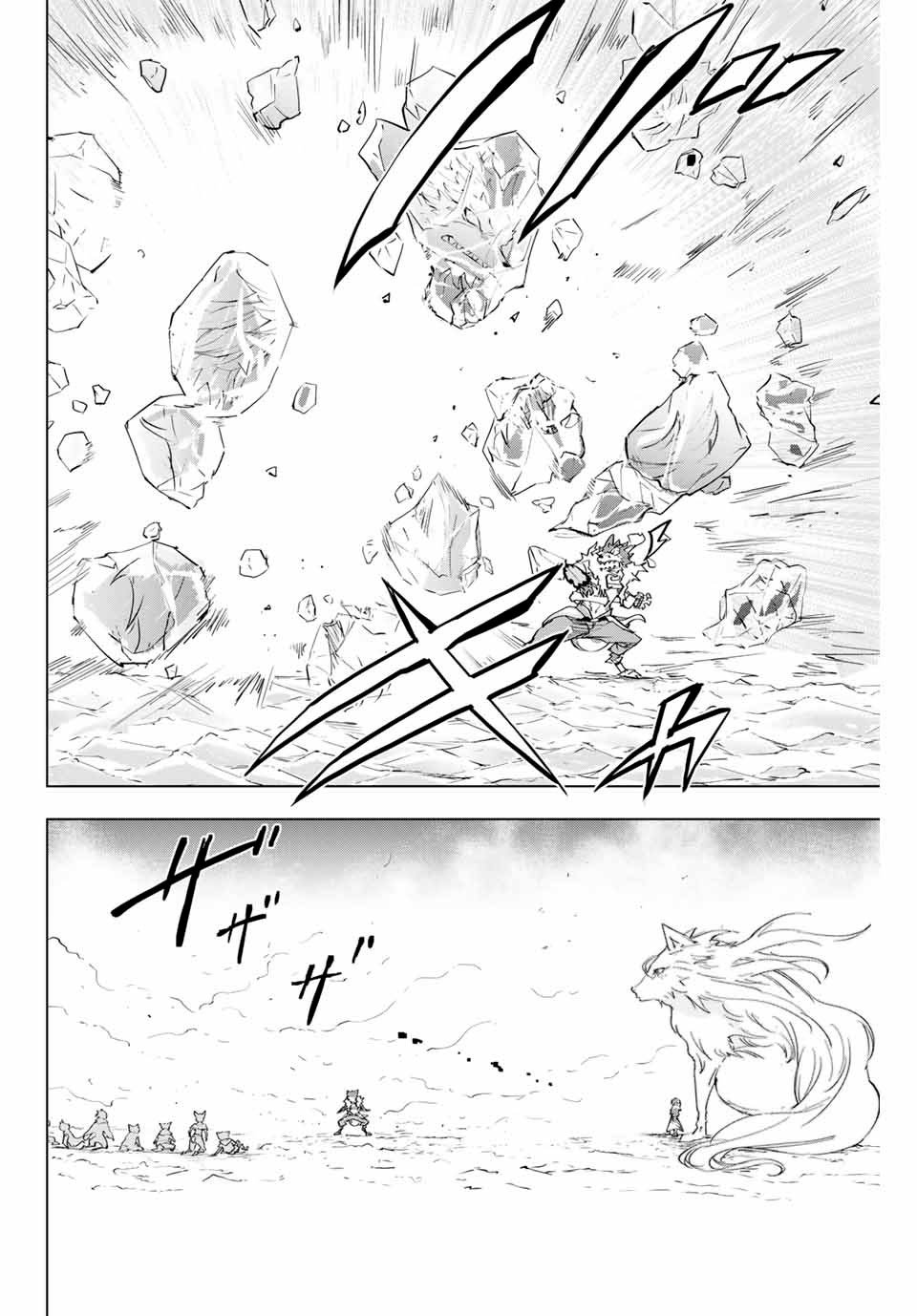Shinjiteita Nakama Tachi Ni Dungeon Okuchi De Korosare Kaketa ga Gift 『Mugen Gacha』 De Level 9999 No Nakama Tachi Wo Te Ni Irete Moto Party Member To Sekai Ni Fukushu &amp; 『Zamaa!』 Shimasu! Capitulo 5: El Arma Secreta de Garou página 19