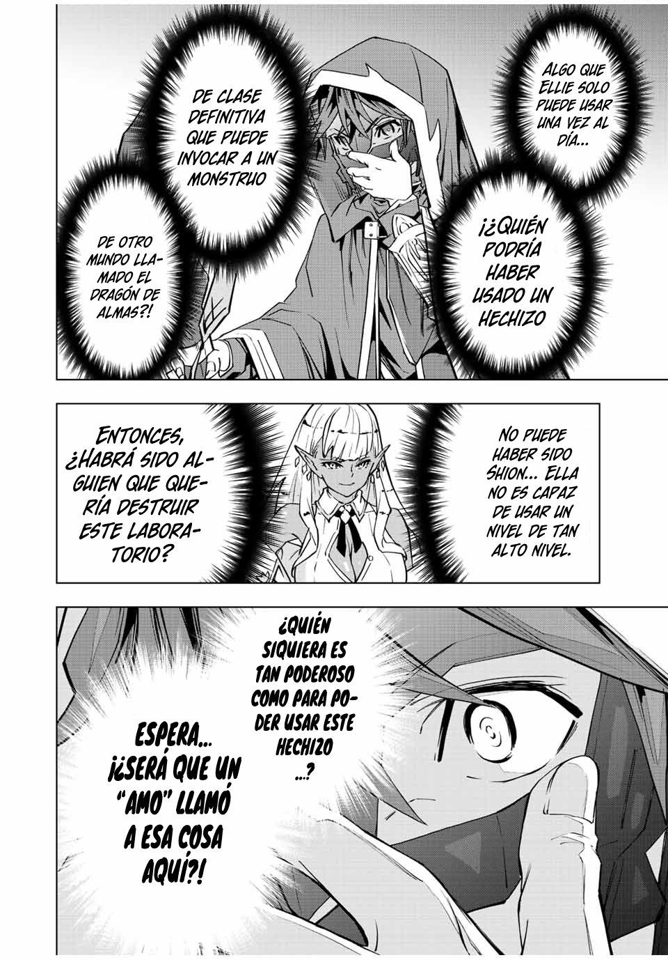 Shinjiteita Nakama Tachi Ni Dungeon Okuchi De Korosare Kaketa ga Gift 『Mugen Gacha』 De Level 9999 No Nakama Tachi Wo Te Ni Irete Moto Party Member To Sekai Ni Fukushu &amp; 『Zamaa!』 Shimasu! Capitulo 55: Presencia página 7