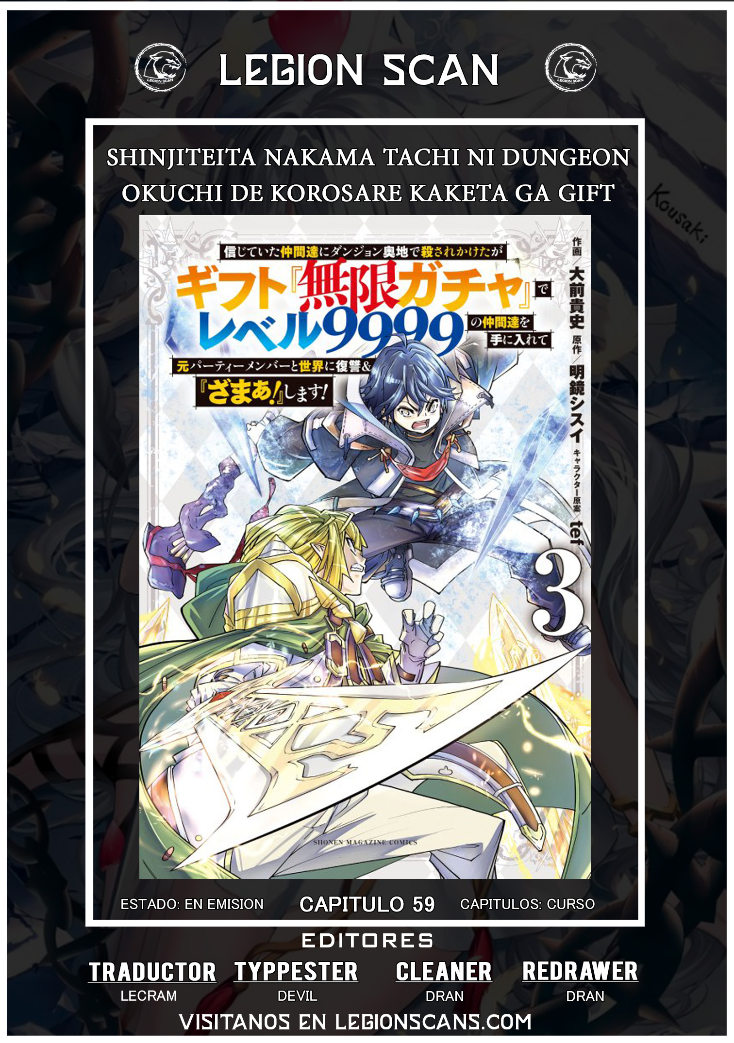 Shinjiteita Nakama Tachi Ni Dungeon Okuchi De Korosare Kaketa ga Gift 『Mugen Gacha』 De Level 9999 No Nakama Tachi Wo Te Ni Irete Moto Party Member To Sekai Ni Fukushu &amp; 『Zamaa!』 Shimasu! Capitulo 59: Desmayada por la agonía página 21