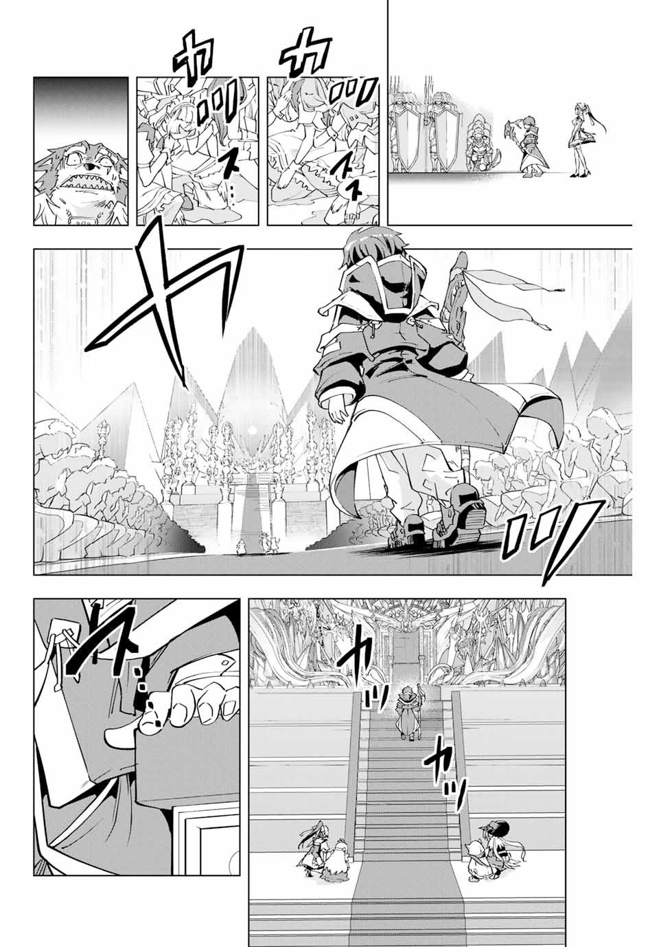Shinjiteita Nakama Tachi Ni Dungeon Okuchi De Korosare Kaketa ga Gift 『Mugen Gacha』 De Level 9999 No Nakama Tachi Wo Te Ni Irete Moto Party Member To Sekai Ni Fukushu &amp; 『Zamaa!』 Shimasu! Capitulo 6: Nivel Transcendental página 16