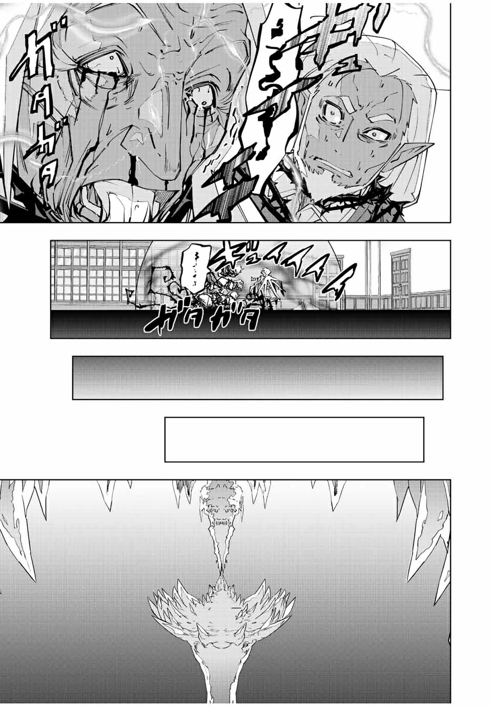 Shinjiteita Nakama Tachi Ni Dungeon Okuchi De Korosare Kaketa ga Gift 『Mugen Gacha』 De Level 9999 No Nakama Tachi Wo Te Ni Irete Moto Party Member To Sekai Ni Fukushu &amp; 『Zamaa!』 Shimasu! Capitulo 87 página 14
