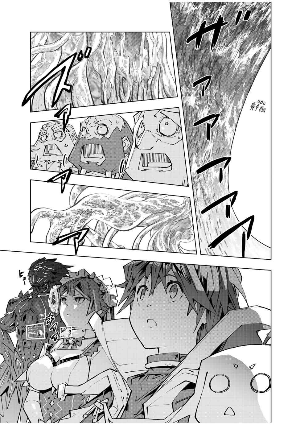 Shinjiteita Nakama Tachi Ni Dungeon Okuchi De Korosare Kaketa ga Gift 『Mugen Gacha』 De Level 9999 No Nakama Tachi Wo Te Ni Irete Moto Party Member To Sekai Ni Fukushu &amp; 『Zamaa!』 Shimasu! Capitulo 96: La Gran Ballena Azul página 21