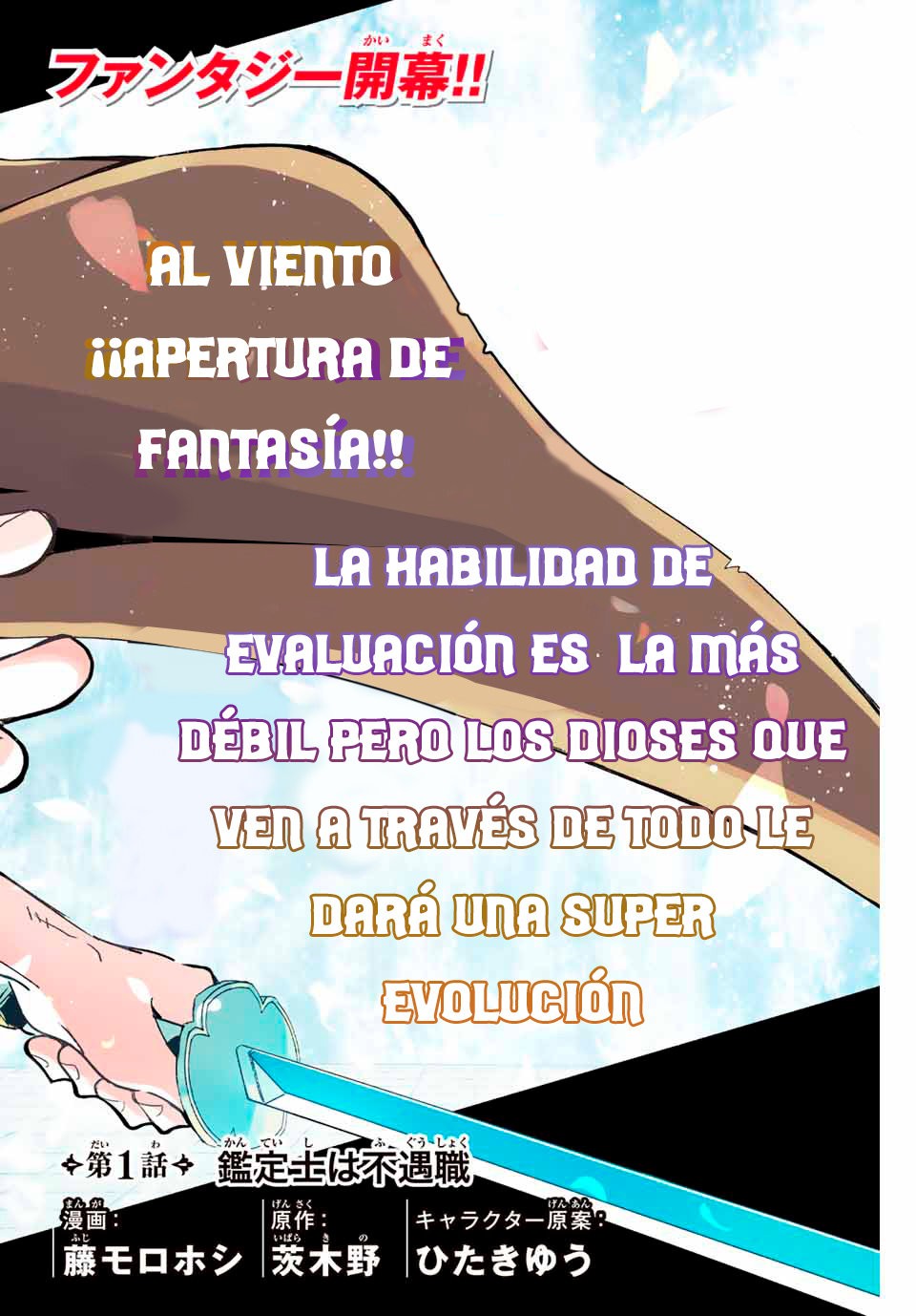EL TRABAJO DESFAVORABLE [EVALUADOR] ERA EN REALIDAD EL MÁS DIFÍCIL Capitulo 1 página 4