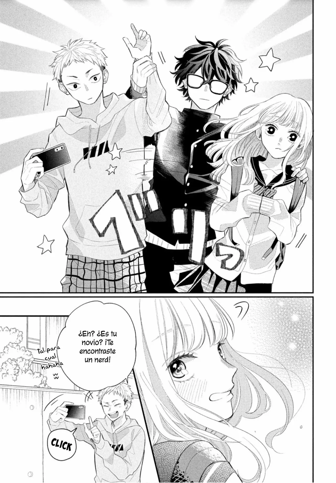 Megane, Tokidoki, Yankee-kun Capitulo 1: Ichikura-kun del club de apoyo página 13