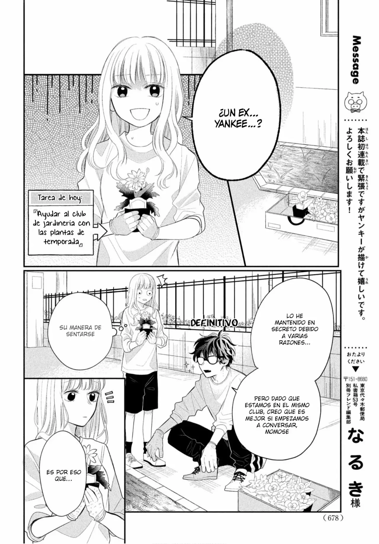 Megane, Tokidoki, Yankee-kun Capitulo 1: Ichikura-kun del club de apoyo página 18