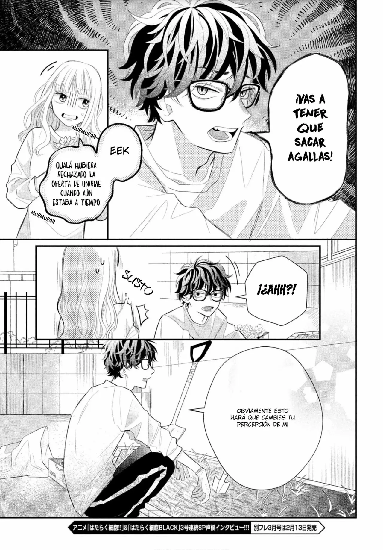 Megane, Tokidoki, Yankee-kun Capitulo 1: Ichikura-kun del club de apoyo página 19