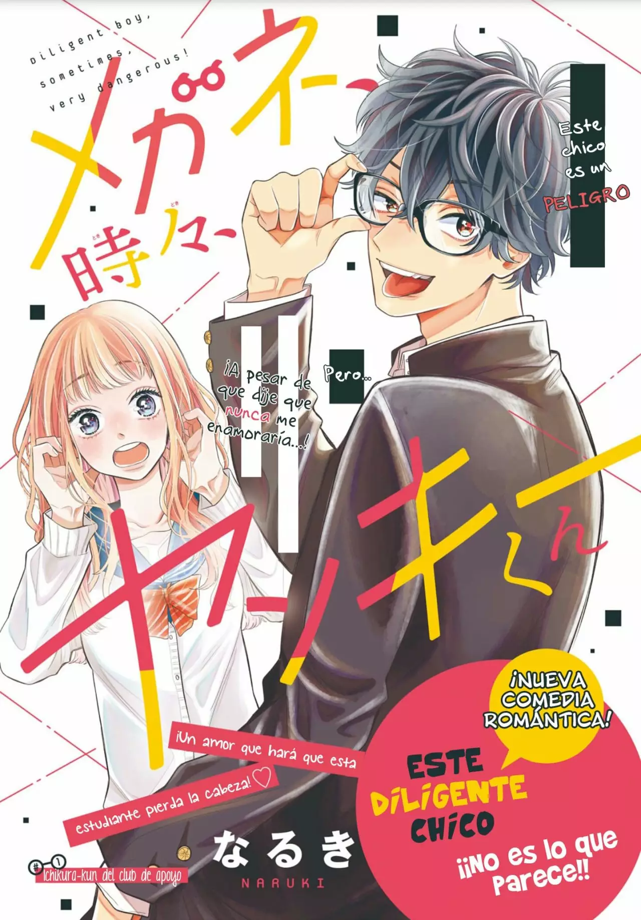 Megane, Tokidoki, Yankee-kun Capitulo 1: Ichikura-kun del club de apoyo página 3