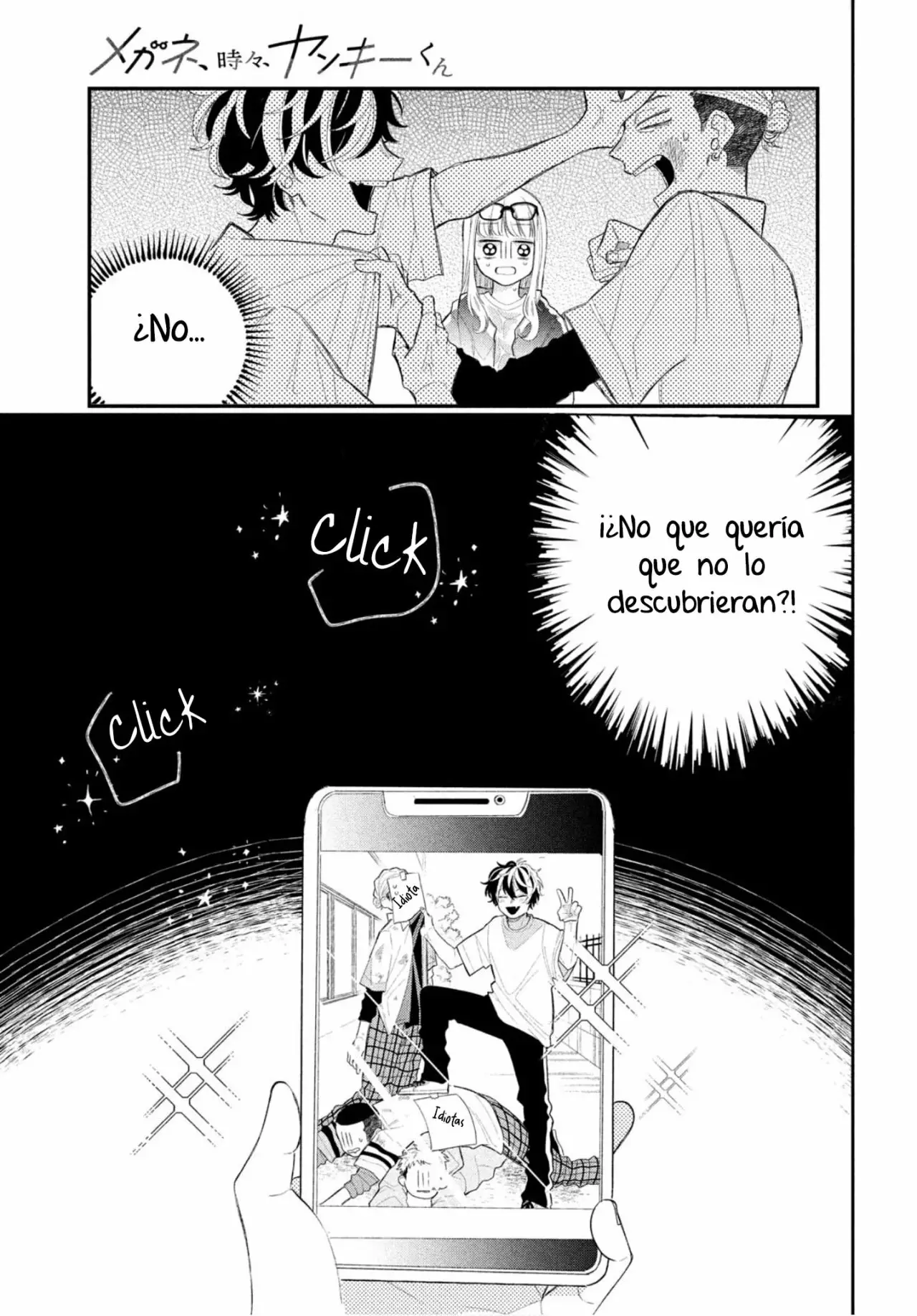 Megane, Tokidoki, Yankee-kun Capitulo 1: Ichikura-kun del club de apoyo página 37