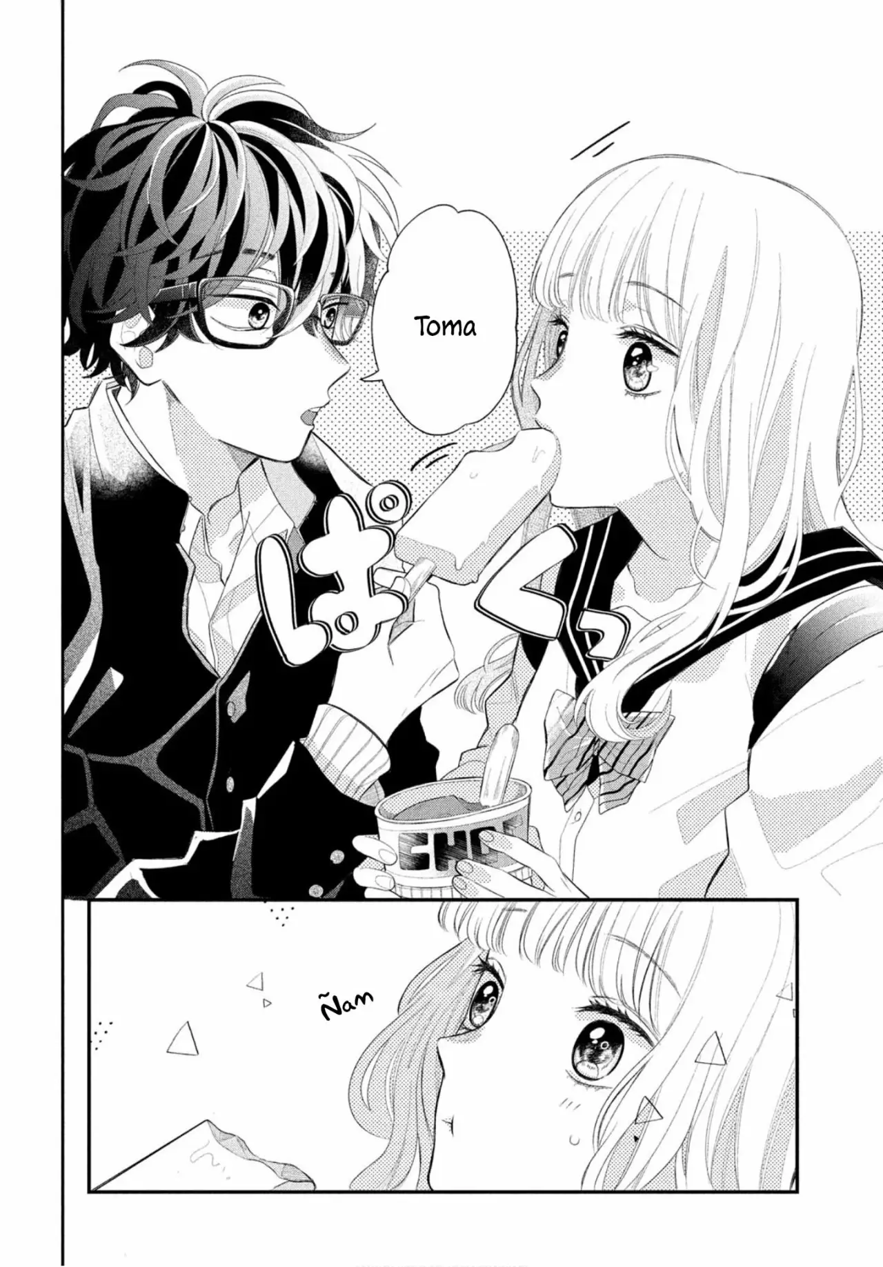 Megane, Tokidoki, Yankee-kun Capitulo 1: Ichikura-kun del club de apoyo página 42