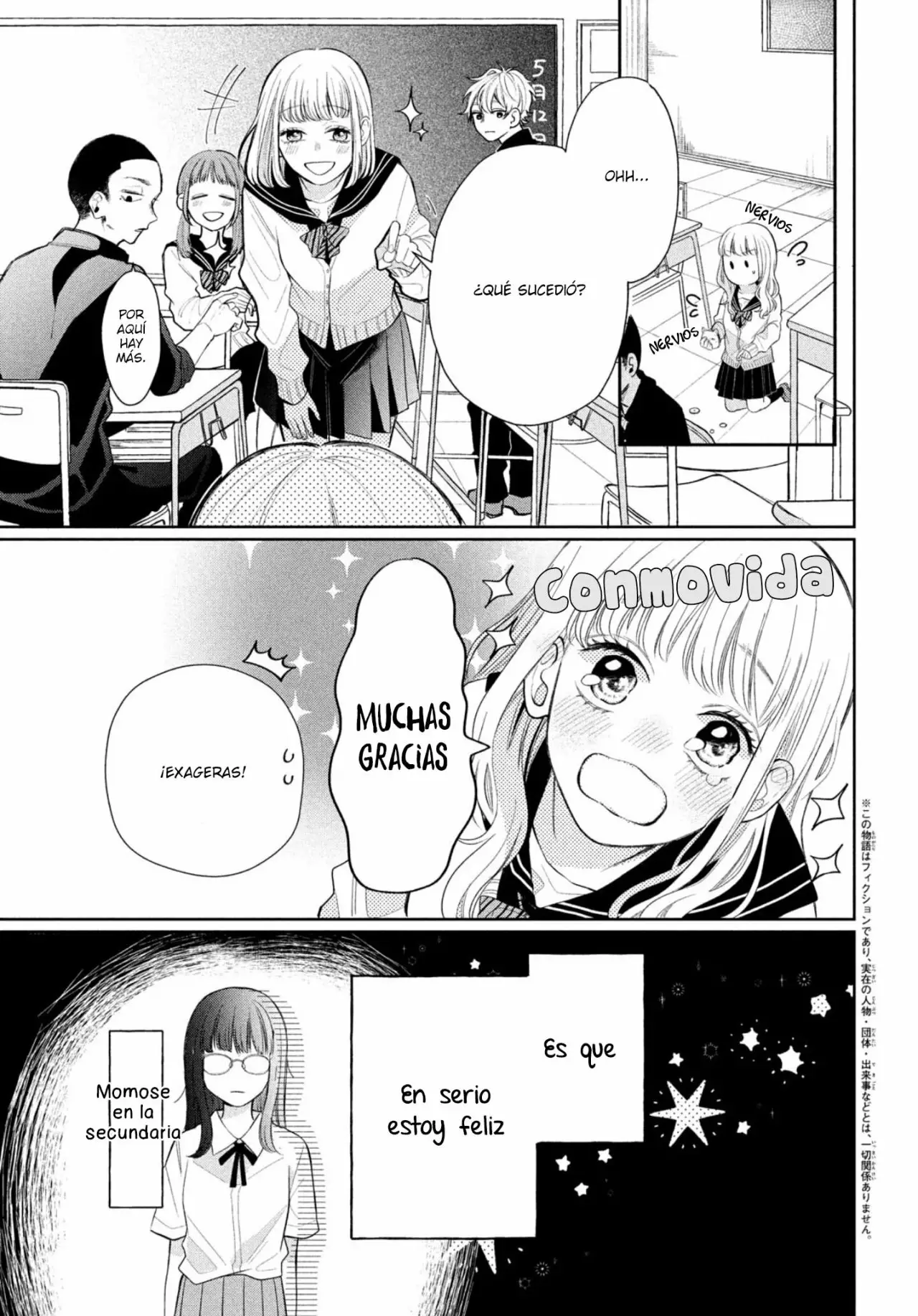 Megane, Tokidoki, Yankee-kun Capitulo 1: Ichikura-kun del club de apoyo página 5