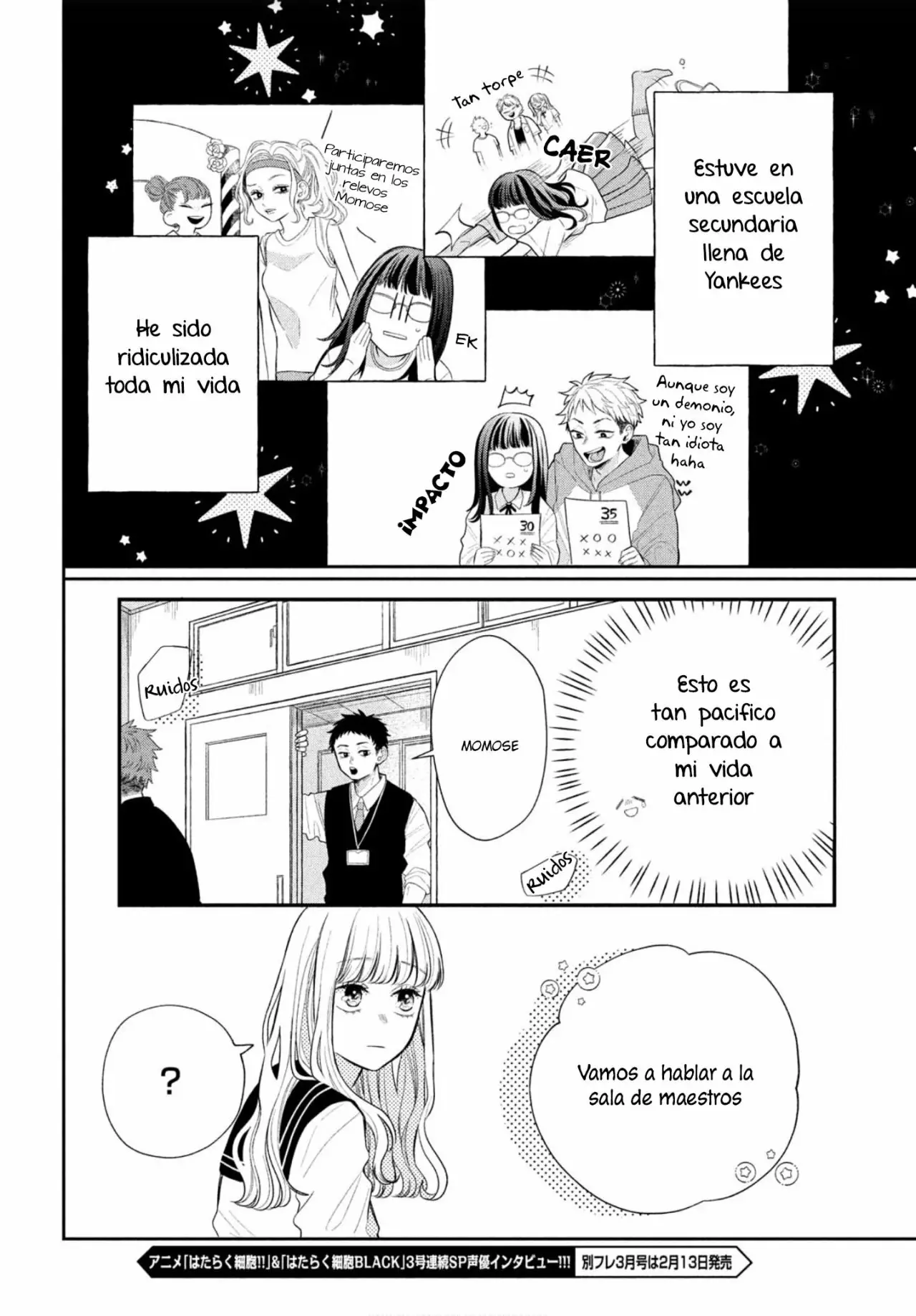 Megane, Tokidoki, Yankee-kun Capitulo 1: Ichikura-kun del club de apoyo página 6