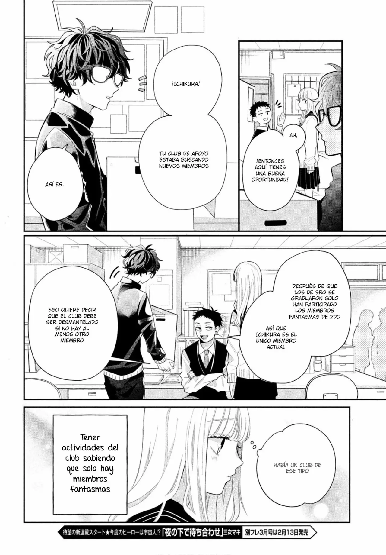 Megane, Tokidoki, Yankee-kun Capitulo 1: Ichikura-kun del club de apoyo página 8