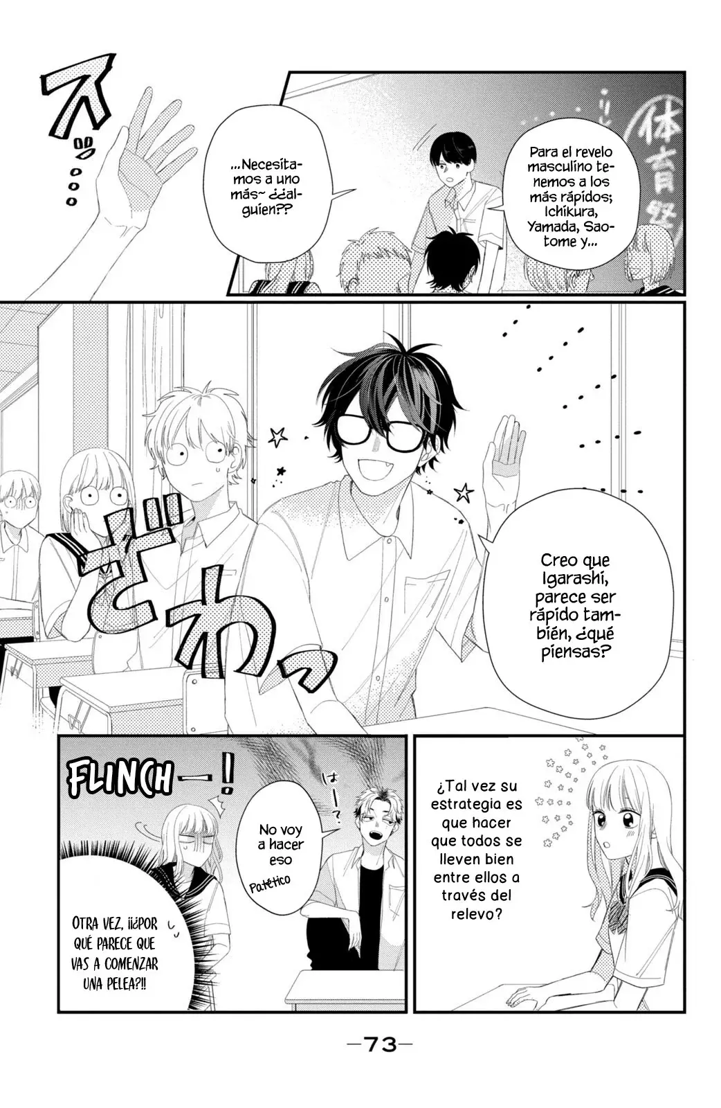 Megane, Tokidoki, Yankee-kun Capitulo 10: Estudiante de Intercambio página 29