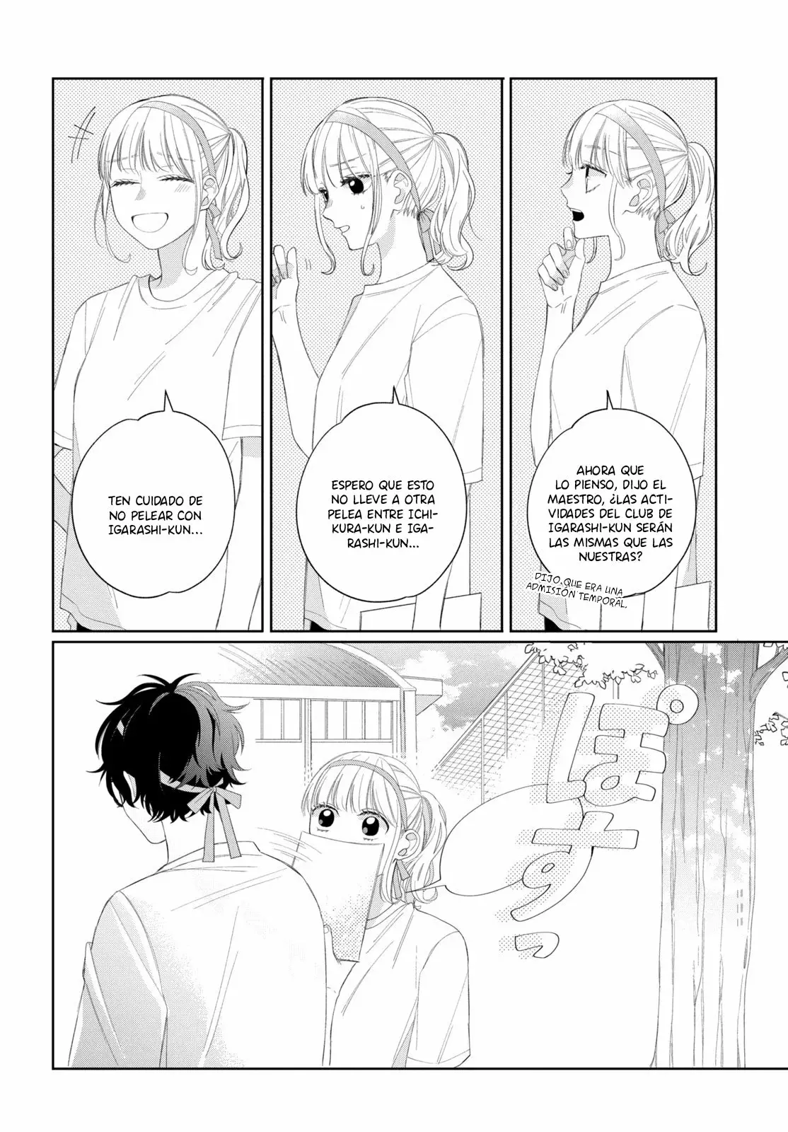 Megane, Tokidoki, Yankee-kun Capitulo 11.1: Festival deportivo 1 página 12
