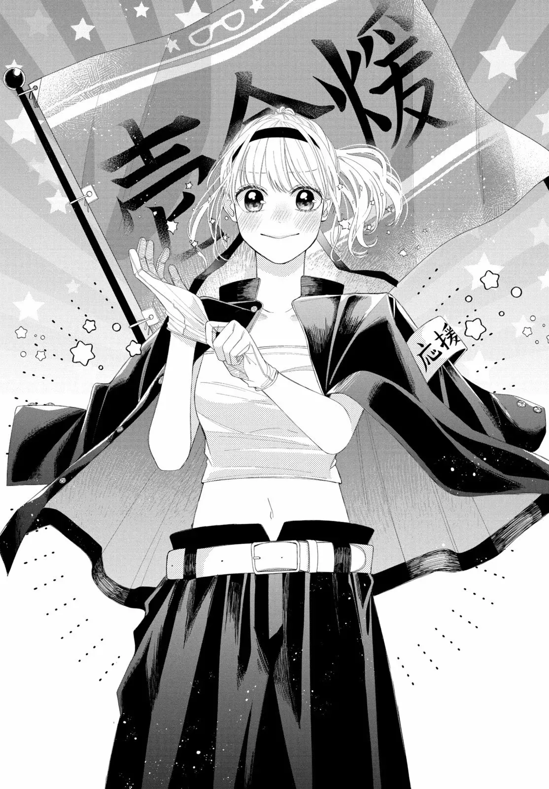Megane, Tokidoki, Yankee-kun Capitulo 11.1: Festival deportivo 1 página 3