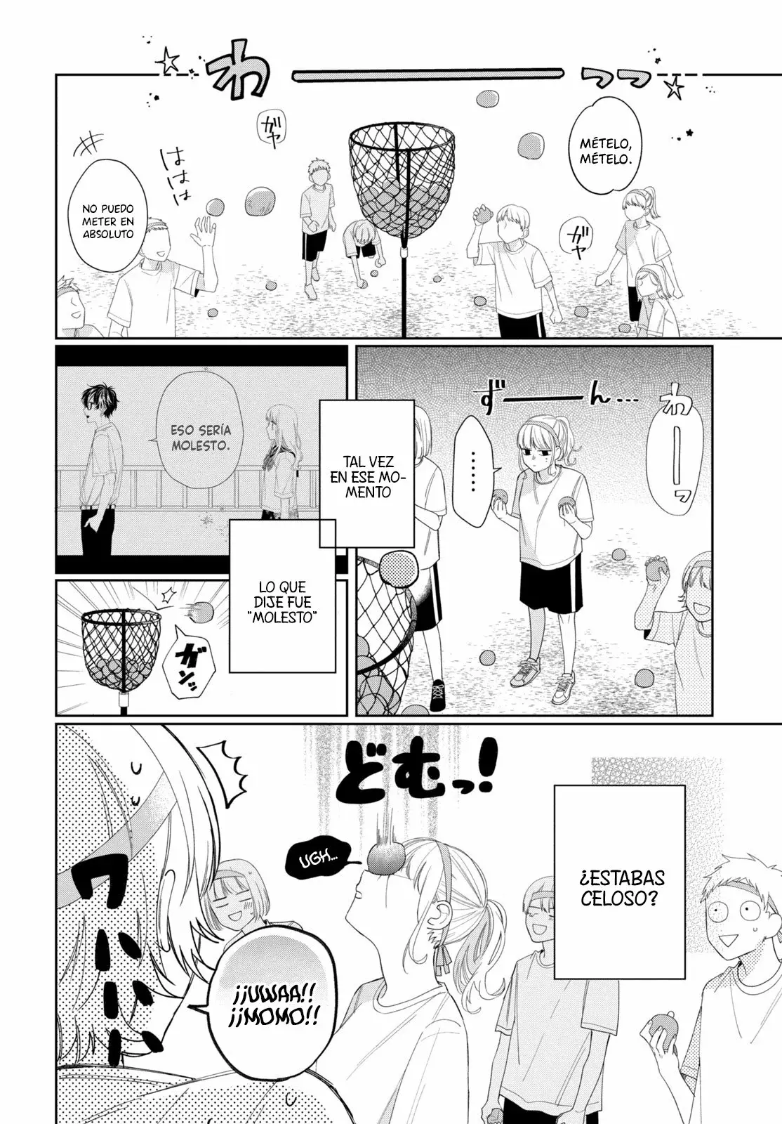 Megane, Tokidoki, Yankee-kun Capitulo 11.2 página 5