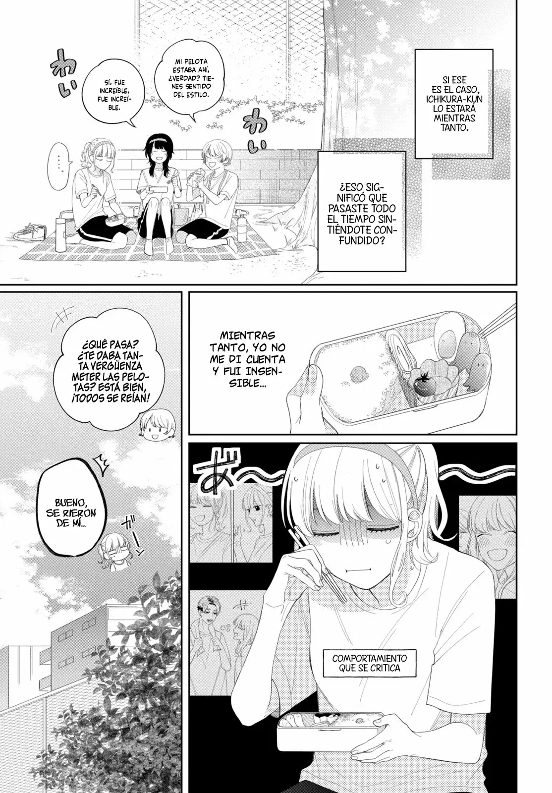 Megane, Tokidoki, Yankee-kun Capitulo 11.2 página 6