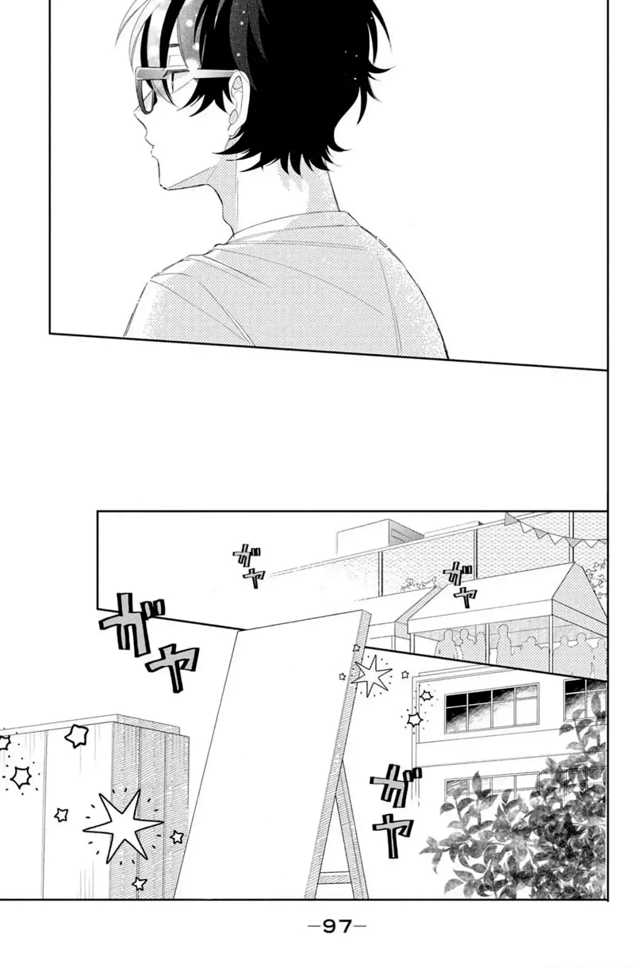 Megane, Tokidoki, Yankee-kun Capitulo 11: Festival deportivo página 10