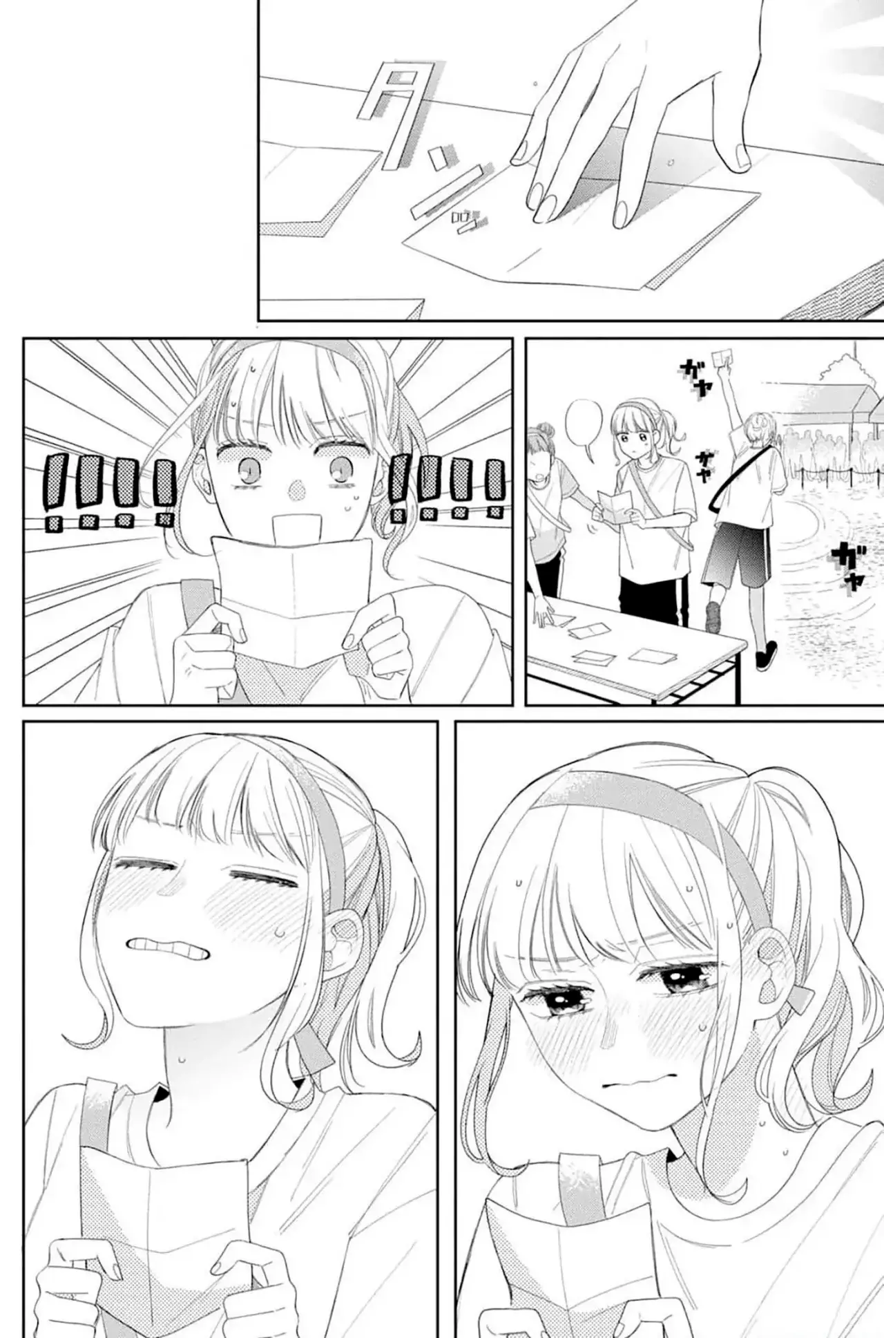 Megane, Tokidoki, Yankee-kun Capitulo 11: Festival deportivo página 23